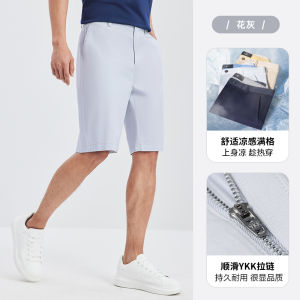 Ice Sensation Cotton Elastic Casual Shorts Mens Fashion Summer Cool Comfortable Diagonal Pattern Straight Leg mid Waist