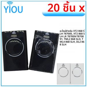 YIOU 20 ชิ้น YIOU XT2-XT4 868 SLH LR 787005 787006 787009 787010 7870091 7870101 TML2 TML4 ความถี่ 868 เมกะเฮิร์ตซ์ประตูโรงรถ