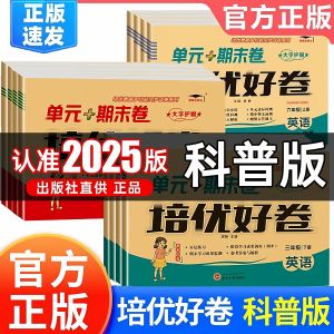 Educational Workbooks for Primary School Students - Chinese Math English
