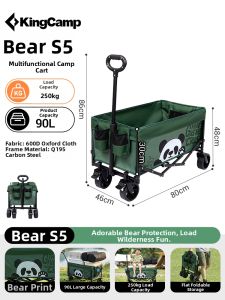 Kingcamp | Multipurpose Folding Camp Cart