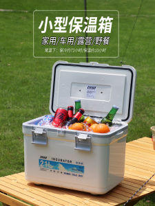 Incubator Commercial Stall Freezer Outdoor Camping Food Fish Storage Cooler Box Fishing Takeaway Car Portable Ice Bucket