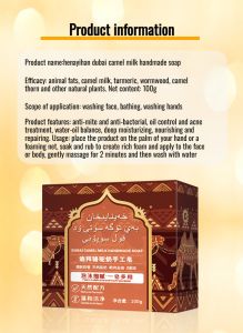 Camel Milk Soap Handmade Soap Bath And Face Soap Deep Cleaning Antioxidant Firming Moisturizing Hydration骆驼奶手工皂
