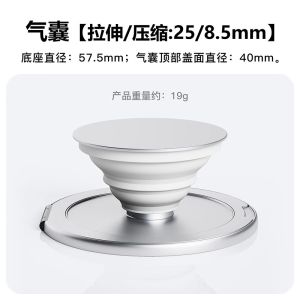 Magsafe Magnetic Absorption Phone Stand Transparent Airbag Support Bracket Universal Tablet Mobile Phone Mini Desktop Multi-function Support