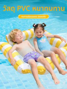 SHENWO | Children Floating Pad