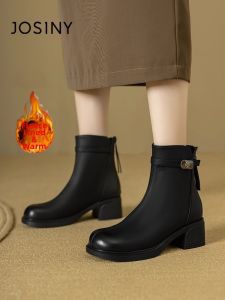 Josiny | Short Ankle Fur Lined Coarse Heel Boots