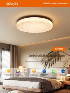 GUJIA | Vintage Walnut Finish French Style Bedroom Ceiling Light