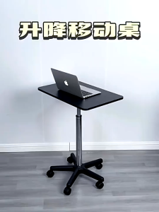 85CM*109 Computer Table Movable With Wheel Across Folding Desk Simple Lazy Bedside Laptop