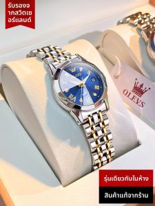 OUPINKE | Fashionable High-class Waterproof Ladies Watch