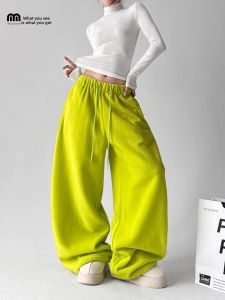 MUYUZI | Dopamine Fluffy High Waist Wide Leg Advanced Feel Loose Casual Pants