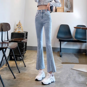 High Waist Slim Fit Micro Flare Jeans Womens Summer Thin New Style Small Size Nine Points Bell Bottoms Cotton Stretch Denim