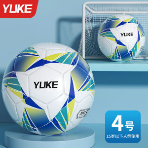 Training Football for Children Students Adults Kindergarten Primary Middle School Sports Competition Match Ball PVC Material