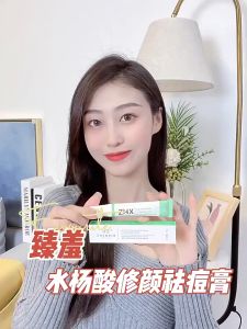 Salicylic Acid Acne Cream Remove Blackhead Oil Control Anti-Acne Treatment Repair Pimple Acne Scar Whitening Face Cream Skincare 20g