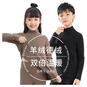 Bộ Đồ Lót Giữ Nhiệt Cổ Cao Bằng Vải Nhung Cho Trẻ Em Mùa Đông Ấm Áp Thoải Mái Thoáng Khí Quần Áo Trẻ Em
