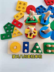 SG EmmAmy® Wooden Sorting & Stacking Toys Montessori Toys for Toddlers Shape Sorter Puzzles Gift for Baby Boys Girls
