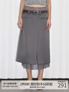 Berlinconch Retro Lace Trim High Waist Design Suit Long Skirt Elegant Commute Straight Tube Skirt Polyester Material
