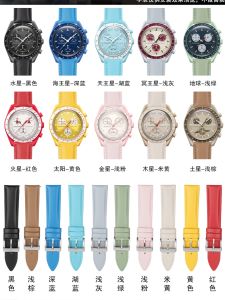 Leather Quick Release Omega Swatch Watch Band Collaborative Edition 20mm Flat Interface Medium Gloss Thin Strap Wristwatch