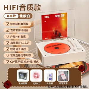 Retro CD Player Album Player Music Vinyl Album Bluetooth Integrated Speaker Sound Birthday Gift For Home
