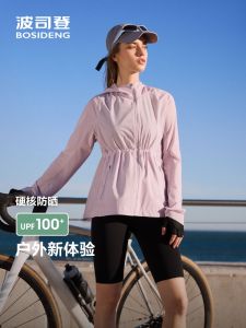 Bosideng 2025 Summer New Outdoor Womens UV Protection Sunshade UPF100+ Cool Feeling Waterproof Sun Protection Clothing