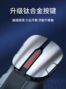 2025 New Zeson G21 Wireless Game Controller Six Finger Buttons Apple Game Handle Fearless Design Shoulder Key for Gaming Assistance