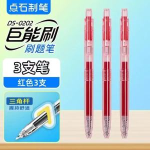Double-Bead Quick-Dry Neutral Pen for Students Black Red Blue Ink Rollerball Pen Creative PVC Rod Press-Type Pen Core