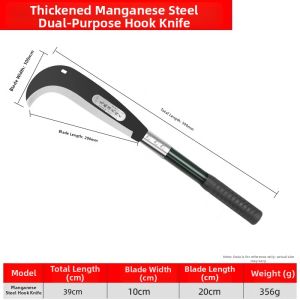 DUANYUN | High Hardness Specialized Chopping Tree Outdoor Path Clearing Machete