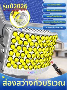 Maiyu | Solar Outdoor Waterproof High Power Bright Garden Light