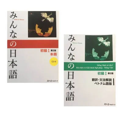 Sách Tiếng Nhật - (combo 2 cuốn N5) Minna No Nihongo 1 - Tiếng Nhật Sơ Cấp 1 - Bản In Màu