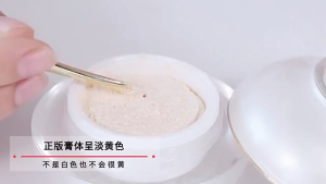 DOUYA Luxurious Beauty Cream 38g 荳雅奢宠美颜贵妇膏