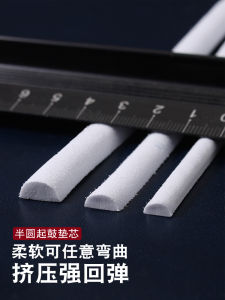 แผ่นรองยางยืดรูปครึ่งวงกลมสำหรับทำกระเป๋าหนัง DIY ทนทานต่อแรงดันกลับมาได้ดี อุปกรณ์เสริมสำหรับงานเย็บปักผ้า