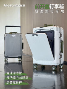 Front Opening Cover Luggage Aluminum Frame Carry on Password Box 2025 New Pull Rod Suitcase Travel Bag Small Size Women