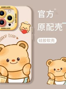 Adorable Bear Silicone Phone Case for  16 pro Max 15 plus Unique Design Ultra Thin Full Cover Lens Protection Girls Style