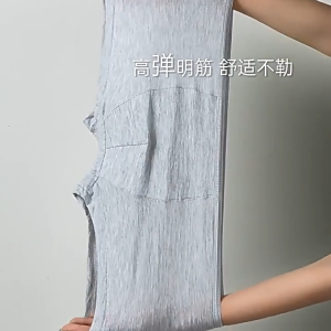 Men’s Disposable Underwear Comfortable Travel Hotel Daily Use Holidays Staycations Gym