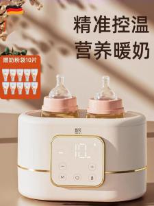 Automatic Constant Temperature Milk Warmer Breast Milk Heating Disinfection Multi-Function Two-In-One Insulation Hot Milk Warmer