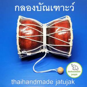 กลองบัณเฑาะว์ หน้ากลอง 4 นิ้ว 2 ด้าน ตีง่าย เสียงดัง จับถนัดมือ (มี vdo clip) กลองมงคล คละสี พร้อมส่ง