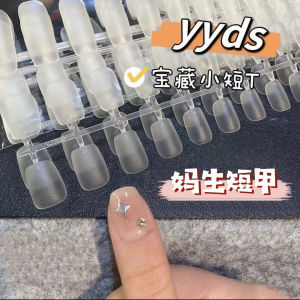 Ultra-Thin Short Nail Art Full Cover Natural Adhesive Wearable False Nails Easy to Wear And Remove Long Lasting Beauty Tools