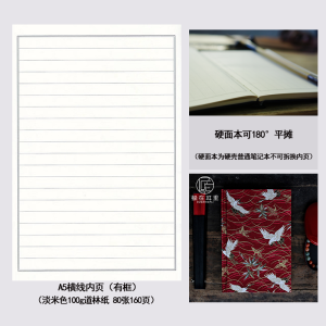 Sổ Tay Nhật Ký A5 in Kim Cương Phong Cách Nhật Bản Hoa Hồng Hạc Đồ Họa Hạc Tiên Sổ Tay Thường Ngày Đóng Kín Chất Liệu Vải