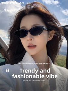 Chuming | Cat Eye Degree Polarized UV Protection Sunglasses