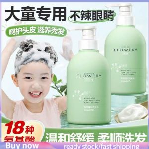 Amino Acid Children Kids Hair&Body Shampoo/conditioner/氨基酸婴幼儿童洗发沐浴露洗发露宝宝洗护控油去屑柔顺改善毛躁补水滋润保湿受损Anaksyampu/perapi/cuci badan