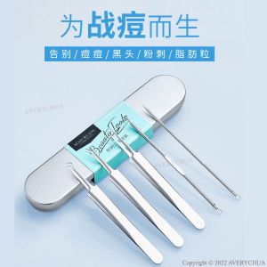 现货✨健美创研粉刺针套盒 MAYCREATE Acne Needle Set 超尖头美容针套装脸部挤清痘闭口粉刺神器工具 Remove Blackhead Acne Care Pimple Extract Tool Clipper Acrylic Nails Set Knitting Needle Sets - Lazada