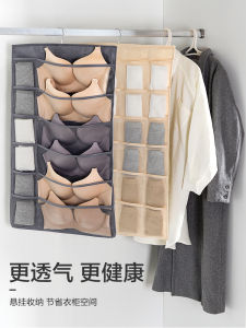 Jujiajia Hanging Storage Bag Wardrobe Intimates Storage Fantastic Bra Bag Panty Socks Dormitory Hanging Cloth Bag