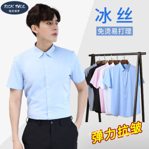Blue Ice Silk Thin Long Sleeve Shirt Mens Summer Business Formal Wrinkle Resistant Short Sleeve Polyester Cotton Blend Shirt