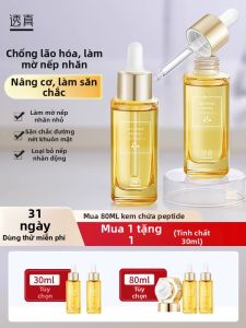 Lucenbase | Tinh Chất Nâng Cơ và Đóng Rắn Da Mặt