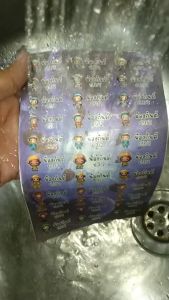 สติ๊กเกอร์ชื่อ สติ๊กเกอร์กันน้ำ สติ๊กเกอร์ชื่อลูก สั่งขั้นต่ำ 2 แผ่น  ลายแมวน่ารัก วัสดุเกรดพรีเมียม ฉีกไม่ขาด