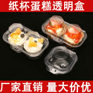 Transparent Plastic Pastry Packaging Box for Muffin Cups Cake Mousse Dessert Heat Resistant Paper Tray Kitchen Cooking Tools