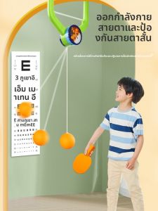 WEIBAI | Đồ Chơi Đào Tạo Cảm Giác Tiền Đình