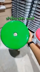 เก้าอี้พลาสติก เก้าอี้เตี้ย เก้าอี้โดนัท รหัส 263 เก้าอี้ซักผ้า ขนาด 28x25x28 ซม.พลาสติกหนา ทรงกลม น้ำหนักเบา พร้อมส่ง
