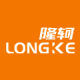 LONGKE selected