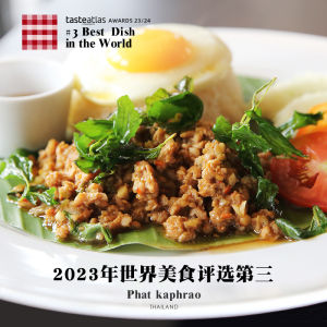 เลอพอท ซอสผัดโหระพา ไม้ ชาส้ม รสไทย น้ําสลัดข้าว เครื่องปรุง 180g Cool Dry Place แช่เย็นหลังเปิด