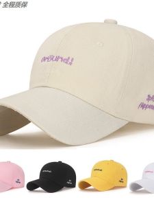 หมวกเบสบอลป้องกันแสงแดดแบบพับได้ปักลายสไตล์ญี่ปุ่นและเกาหลีสำหรับผู้ชายและผู้หญิง หมวกทรงปากเป็ด หมวกฤดูร้อน