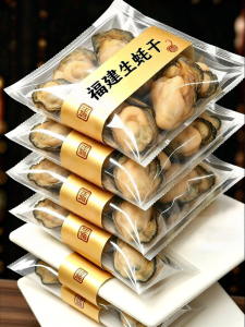 GULIGUXIN | Dried Oysters